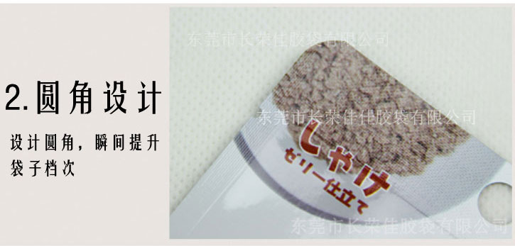 细节展示