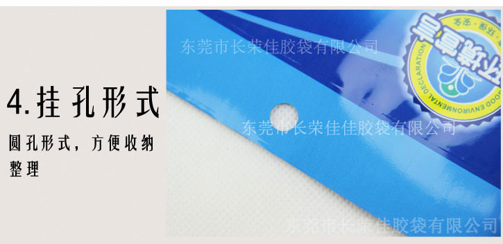 细节展示