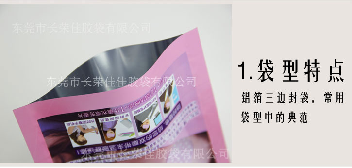 产品细节