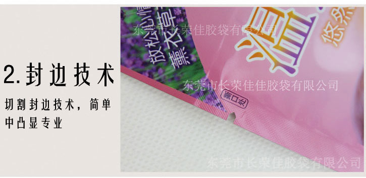 细节展示