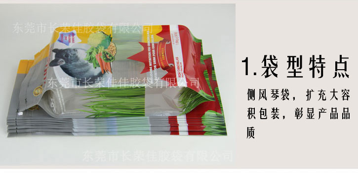 细节图片