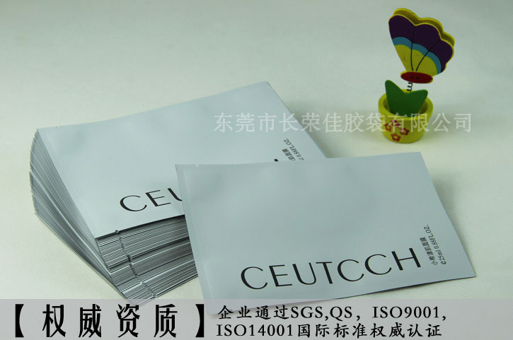 小希面膜产品展示