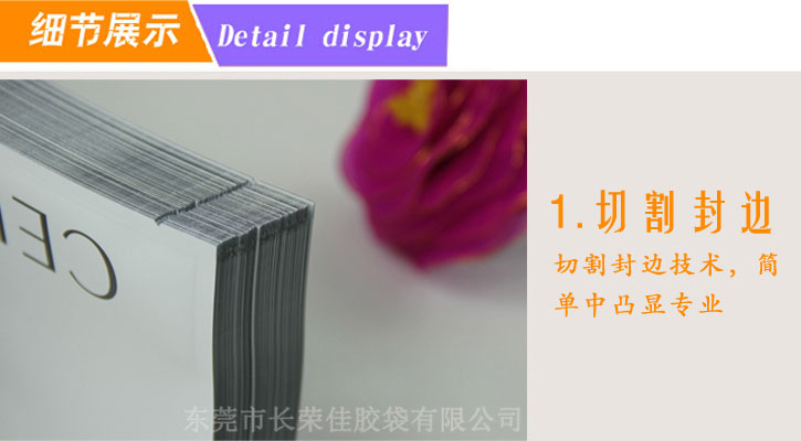 小希面膜细节展示