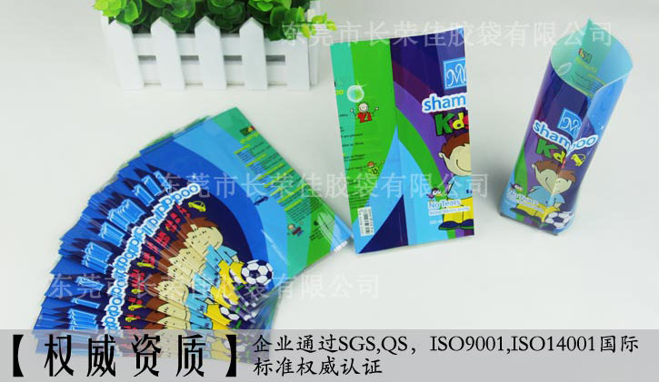 蓝色洗发水收缩膜资质 蓝色洗发水收缩膜资质