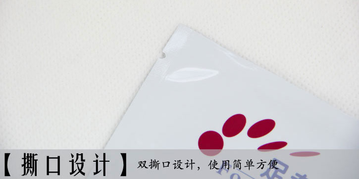 药品包装袋撕口