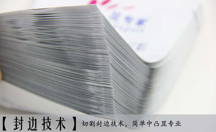 药品包装袋封边