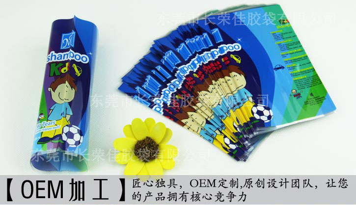 蓝色洗发水收缩膜oem 蓝色洗发水收缩膜oem