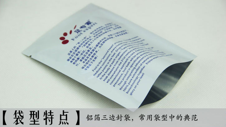 药品包装袋袋型