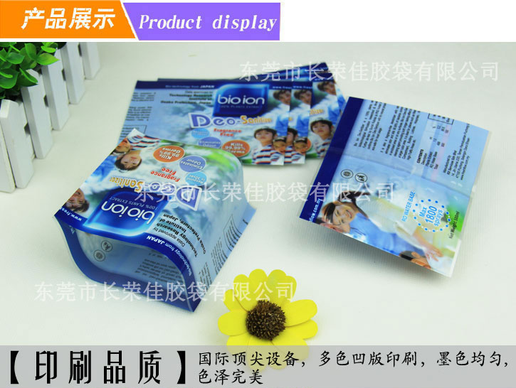 消毒剂OPS热收缩膜品质
