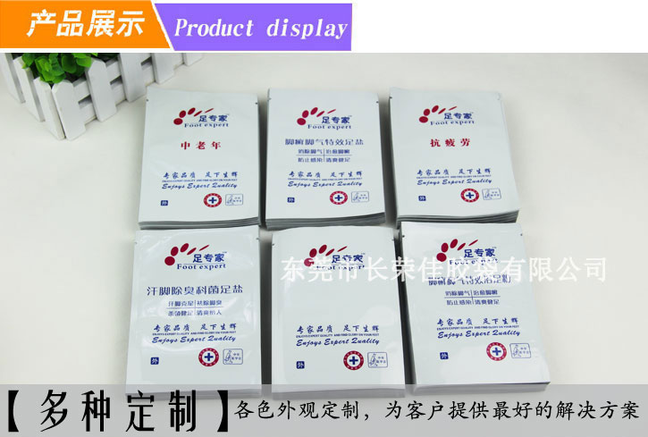 药品包装袋产品展示