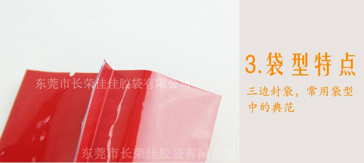 中封纯铝复合茶叶袋袋型