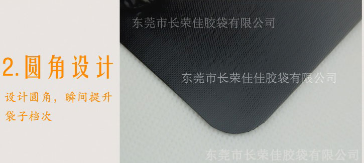 牛肉丁包装袋圆角