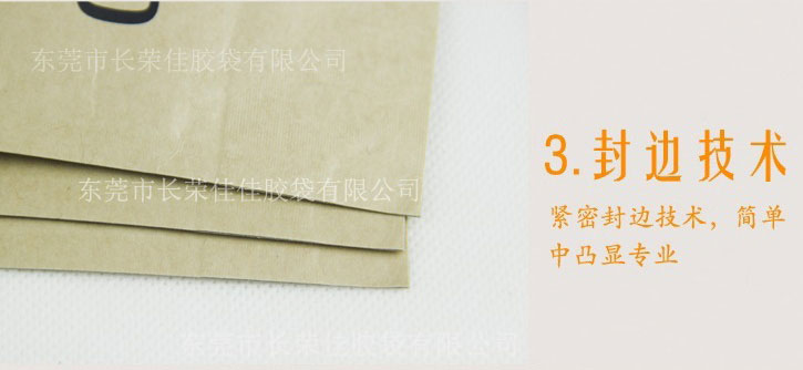 镀铝底风琴直立拉链袋封边