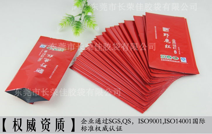 中封纯铝复合茶叶袋资质