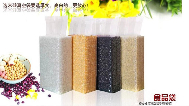 各种包装好的外型