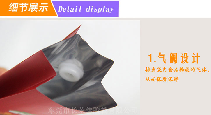 气阀细节展示
