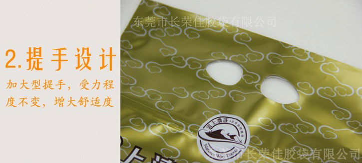 贡米直立袋提手