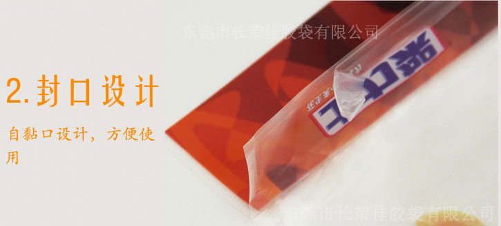 底风琴手提自粘袋封口 底风琴手提自粘袋封口