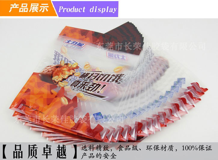 底风琴手提自粘袋产品展示 底风琴手提自粘袋产品展示