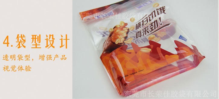 底风琴手提自粘袋袋型 底风琴手提自粘袋袋型