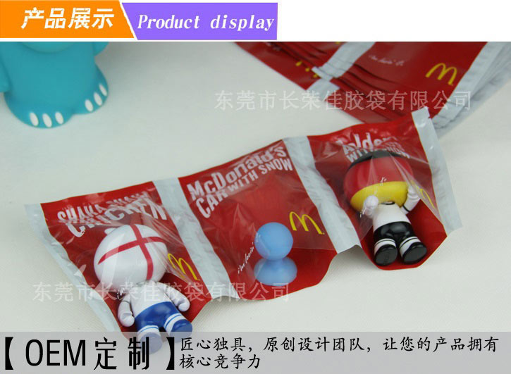玩具礼品袋产品展示