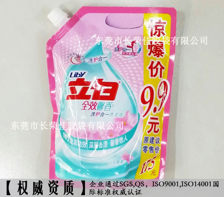 立白洗衣液吸嘴袋细节
