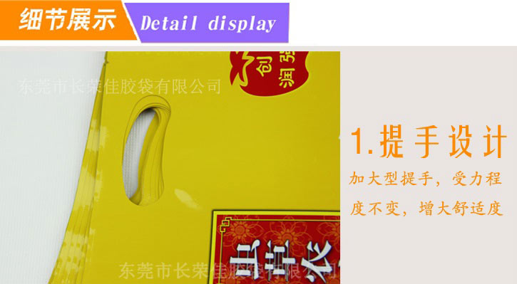 铝箔手提袋提升