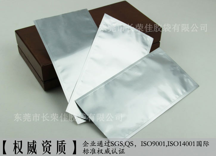 三边封铝箔袋资质