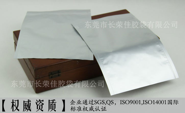 自封铝箔袋产品展示