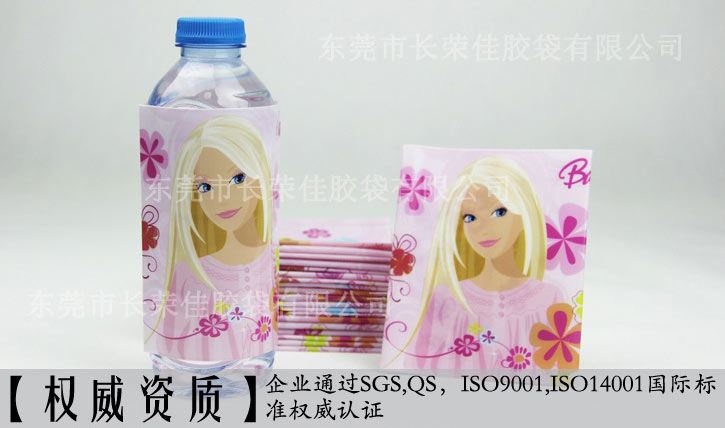 OPS收缩膜资质