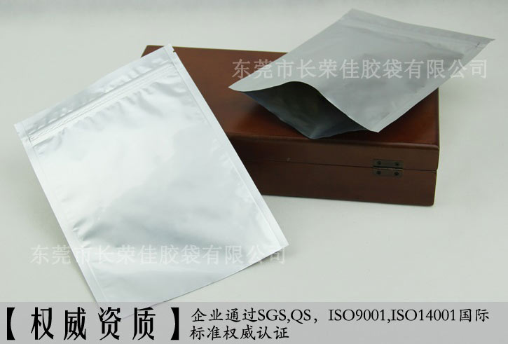开口袋铝箔袋资质
