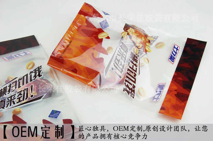 底风琴手提自粘袋定制 底风琴手提自粘袋定制