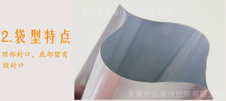 小型铝箔袋 袋型