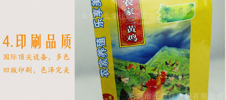 铝箔手提袋品质
