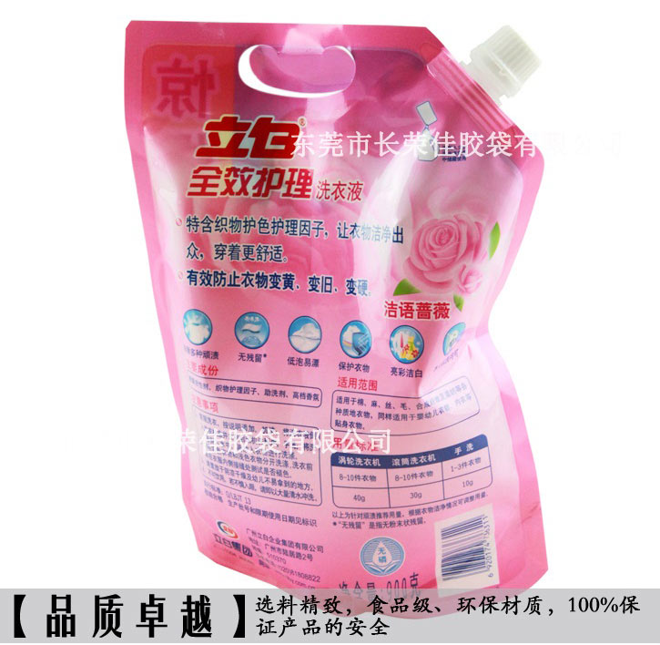 立白洗衣液吸嘴袋背面