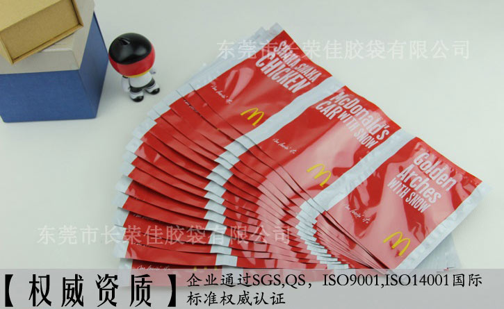 玩具礼品袋资质