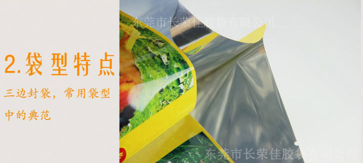 铝箔手提袋袋型