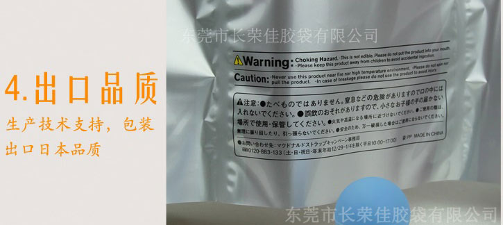 玩具礼品袋品质