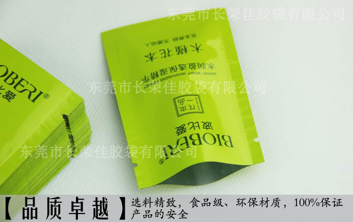 保湿水润面膜袋产品展示
