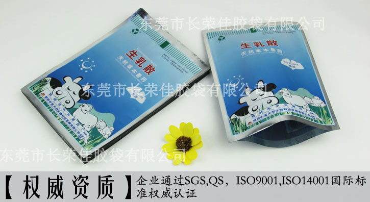 天然草本兽药包装品质