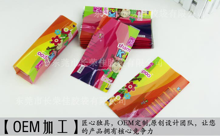 女孩红色洗发水收缩膜oem