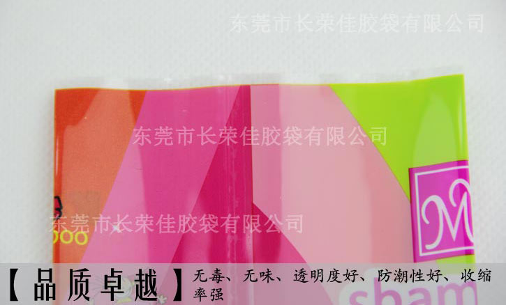 女孩红色洗发水收缩膜品质