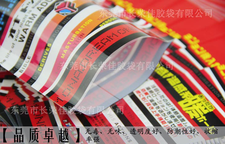 品质卓越