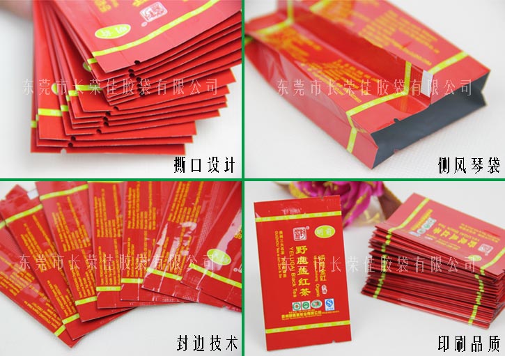 茶叶包装袋的设计细节