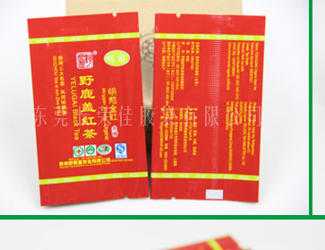 正反面对比