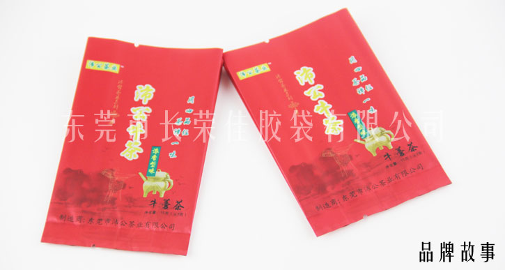 沛公牛茶包装袋品牌