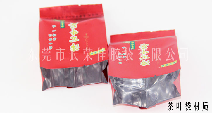 沛公牛茶包装袋材质