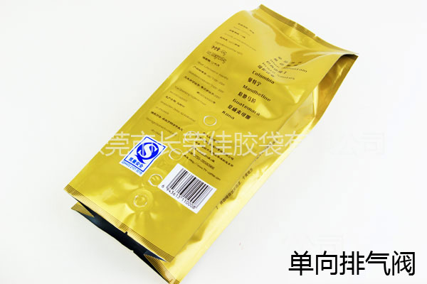单向排气阀咖啡铝箔袋排气阀