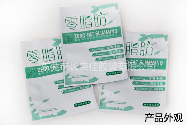 零脂肪面膜包装袋正面效果