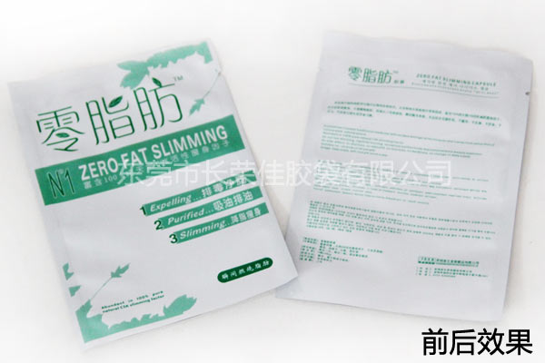 零脂肪面膜包装袋反面效果